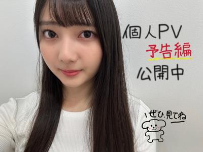 竹内不動産　竹内希来里のサムネイル