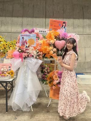 ✨１８歳！✨　石塚瑶季のサムネイル
