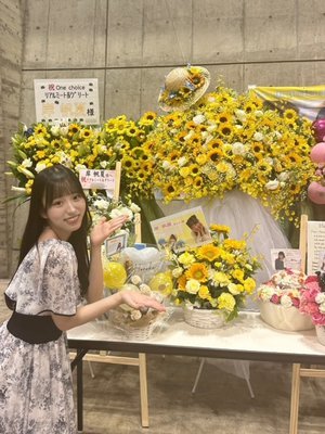 リアルミーグリ楽しかったです！岸帆夏（きしほのか）のサムネイル