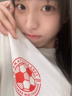 リアルミーグリ楽しかったです！岸帆夏（きしほのか） - 画像3