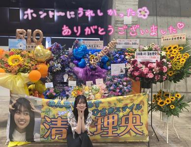 考え方次第　清水理央のサムネイル