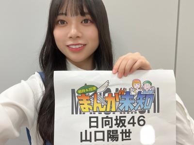 ( ¨̮ )>≡写真大量放出(多分)のサムネイル