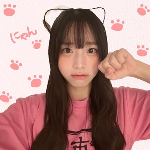にゃーーーんん🐾  岸帆夏(きしほのか)のサムネイル