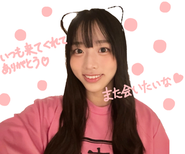 にゃーーーんん🐾  岸帆夏(きしほのか) - 画像2