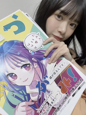 ( ¨̮ )>≡つくめがみ！のサムネイル