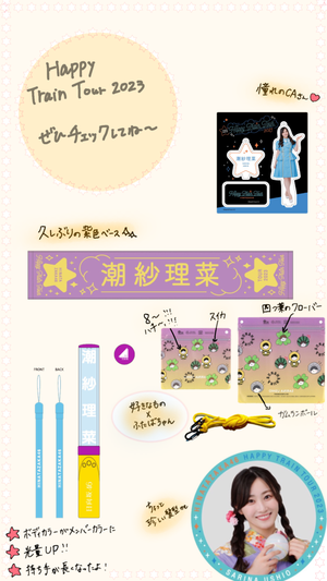 何度でも何度でも📝のサムネイル