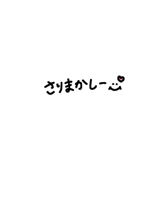 何度でも何度でも📝 - 画像7