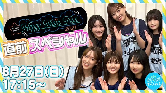 何度でも何度でも📝 - 画像8