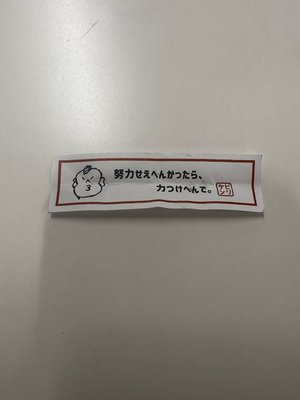ぽっのサムネイル