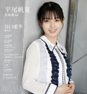 横浜アリーナまでにできる101のこと - 画像2