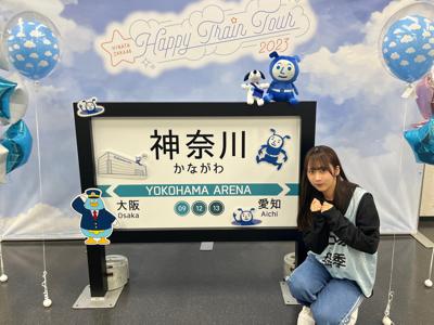 ✨横浜ありがとう✨ - 画像4