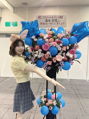 リップ探しの旅 - 画像5
