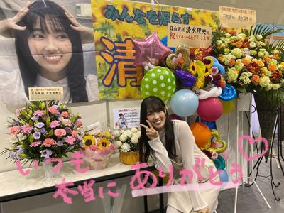 会えるって嬉しいね🌷のサムネイル
