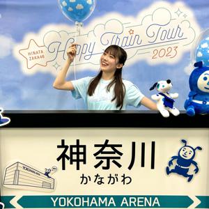 森本すまいりぃーのサムネイル