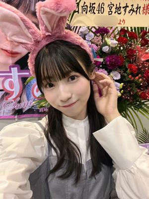 ありがとうさぎのサムネイル