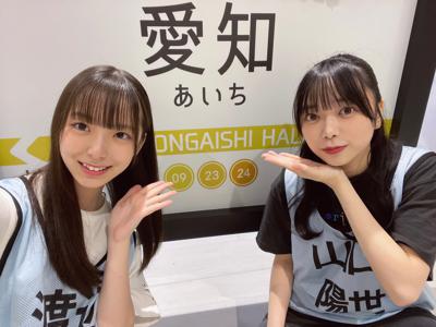 ずっとぽかぽかのサムネイル