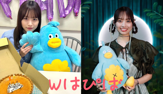 日本で一番誕生日を祝う鳥のサムネイル