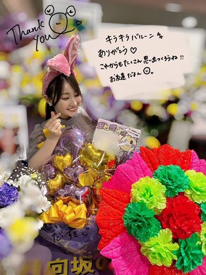 💐💐 - 画像10