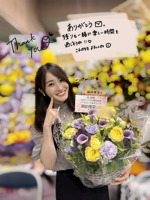 💐💐 - 画像9