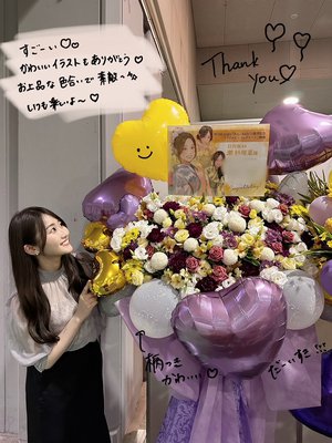 💐のサムネイル