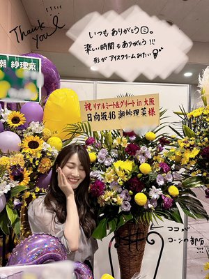 💐 - 画像2