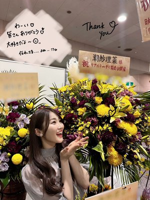 💐 - 画像3