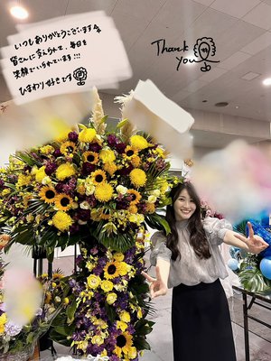 💐 - 画像4