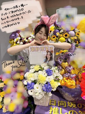 💐 - 画像5
