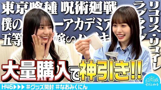 好きなものを好きなだけのサムネイル