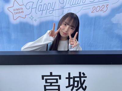 出発進行ー！のサムネイル