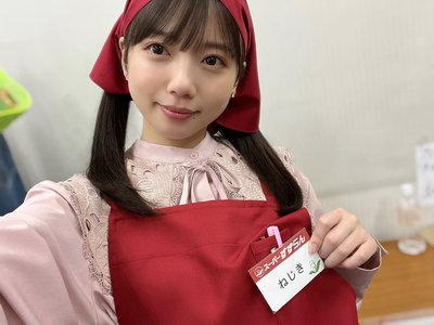 深愛からの連絡のサムネイル
