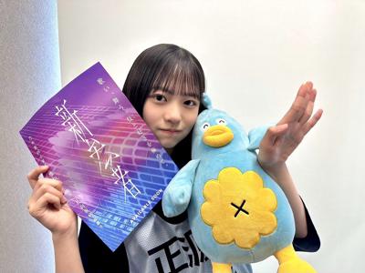 新参者のサムネイル