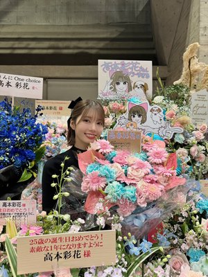 たくさんありがとうだよ〜💗 - 画像12