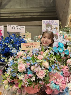 たくさんありがとうだよ〜💗 - 画像13