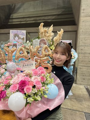 たくさんありがとうだよ〜💗 - 画像14