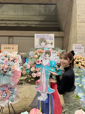 たくさんありがとうだよ〜💗 - 画像22