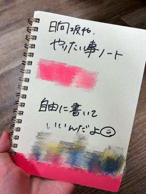これからののサムネイル