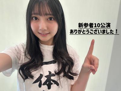 ちょっと待って！タップしてみて！のサムネイル