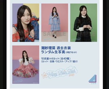 オリジナルグッズ完成✨ - 画像2