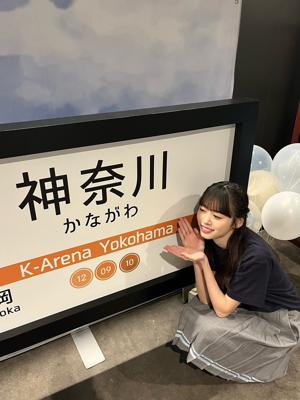 虹が広がっているはずのサムネイル