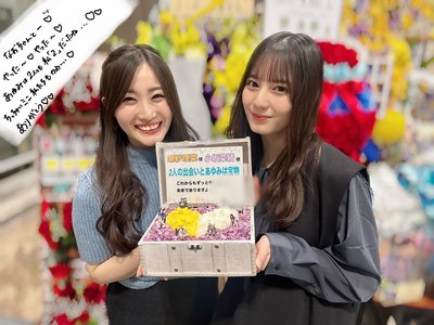 みなさんありがとう♡ - 画像12