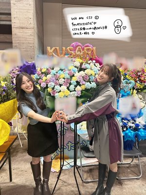 みなさんありがとう♡ - 画像13
