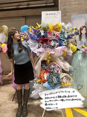 みなさんありがとう♡ - 画像15