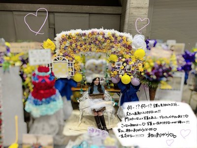 みなさんありがとう♡のサムネイル
