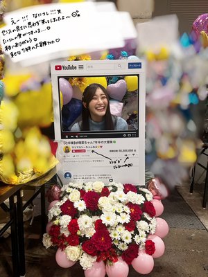 みなさんありがとう♡ - 画像2