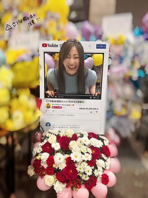 みなさんありがとう♡ - 画像3