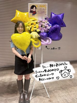💐 - 画像2