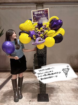 💐 - 画像6