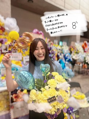 💐💐 - 画像11
