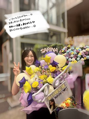 💐💐💐 - 画像10